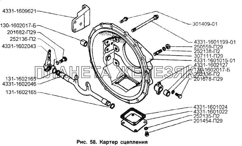 Картер сцепления ЗИЛ-433100